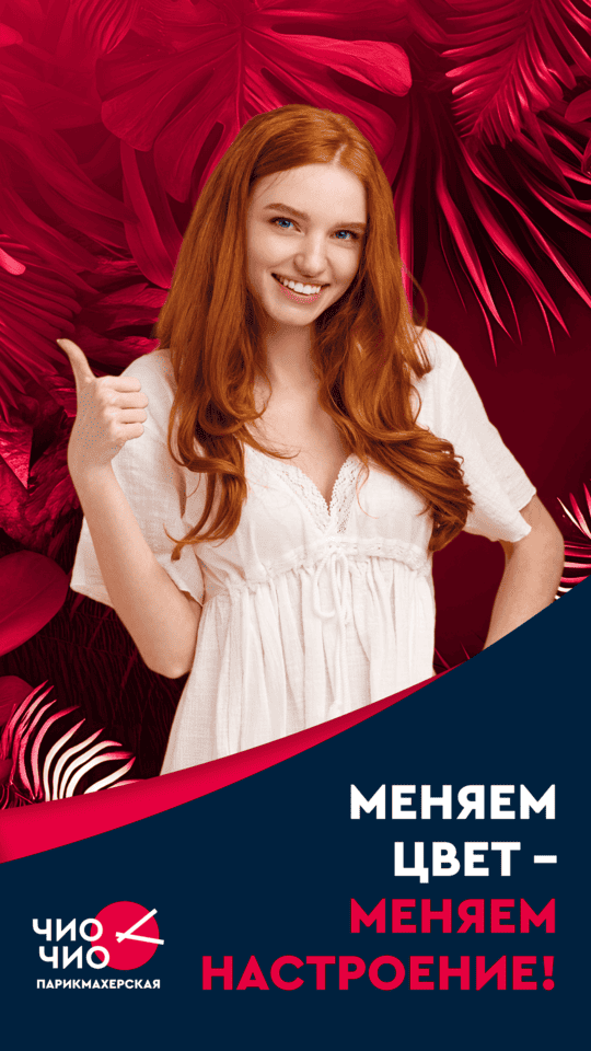 Счастливых клиентов 1